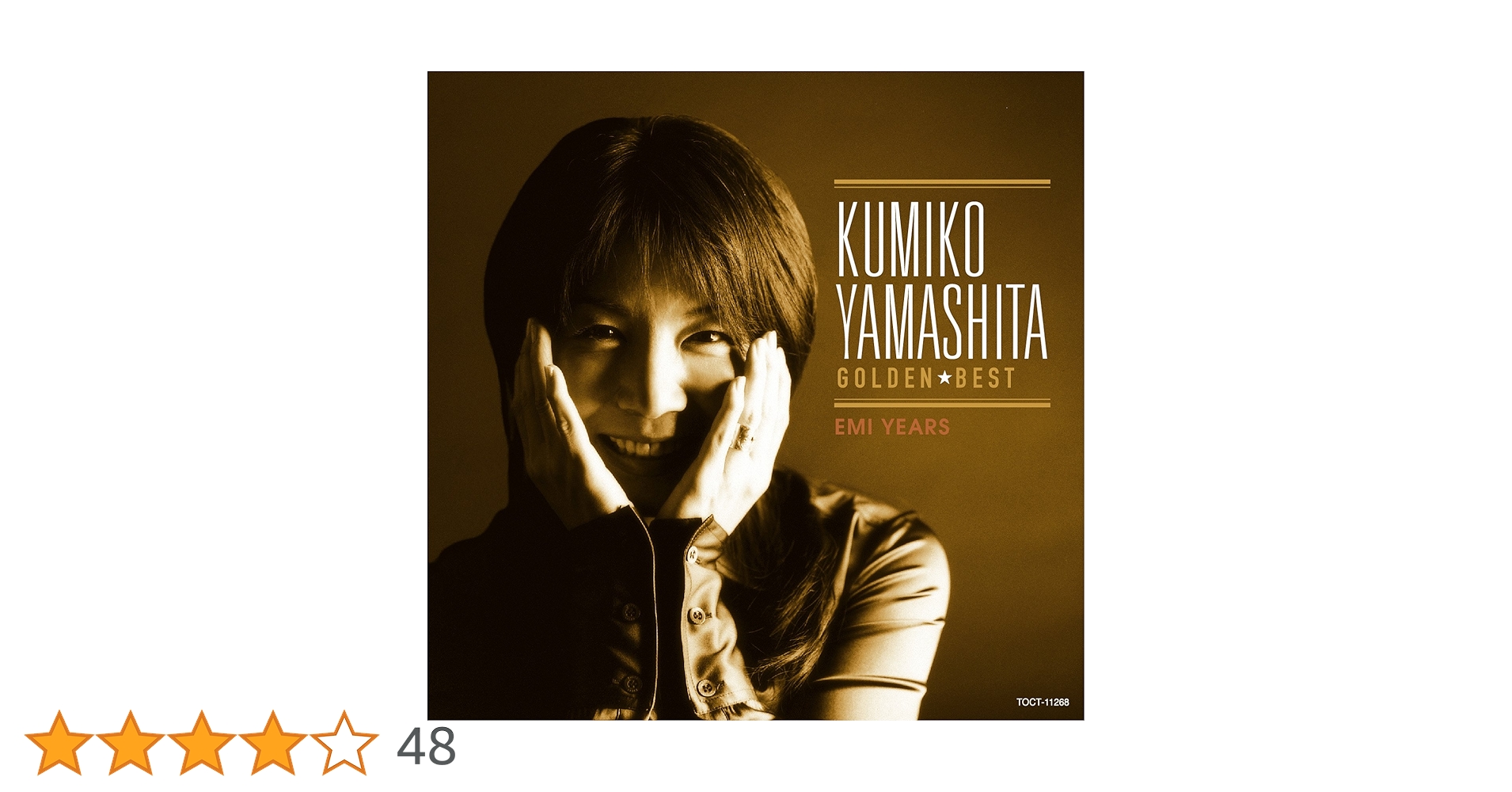 Amazon.co.jp: ゴールデン☆ベスト 山下久美子(EMI YEARS